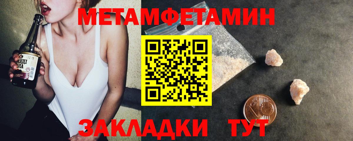 Amphetamine 98% Унеча