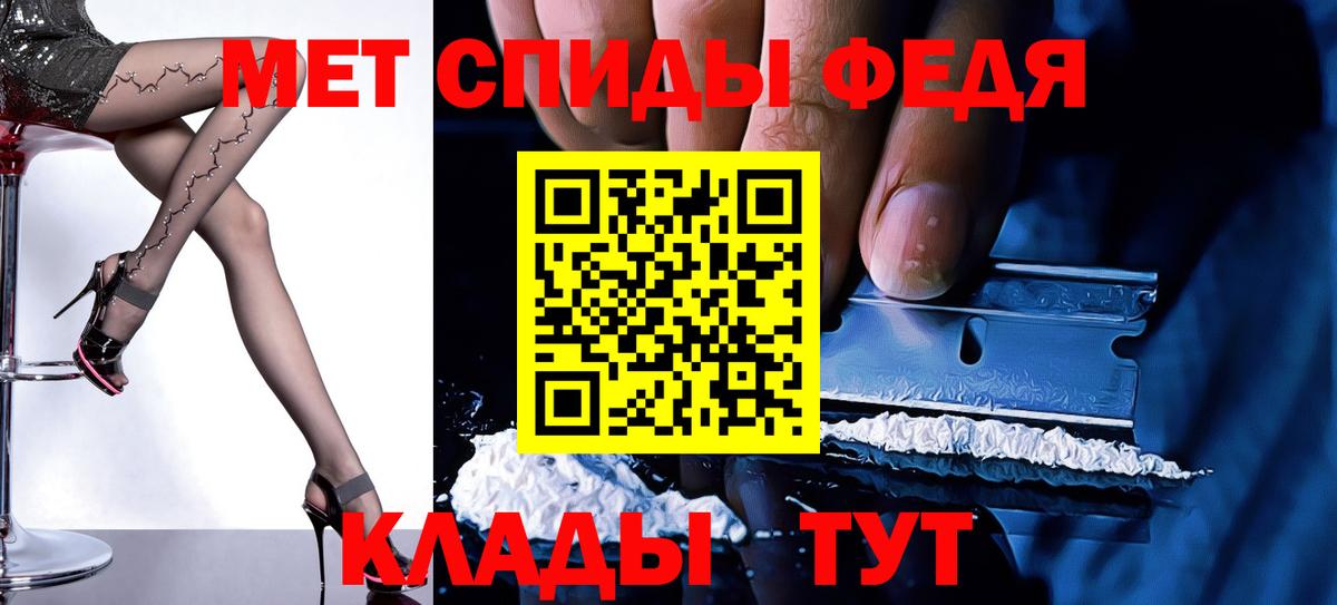 АМФ 97% Унеча