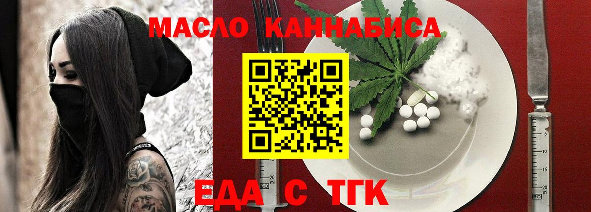 Canna-Cookies конопля  Вход с VPN  Унеча 