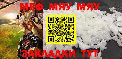 спайс Апрелевка