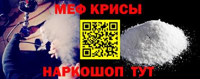 крисы Аргун