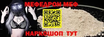 мефедрон VHQ Усть-Илимск
