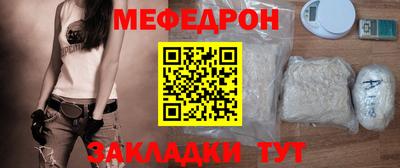 бошки Уссурийск