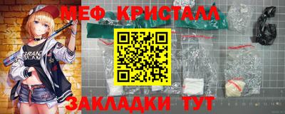 мефедрон VHQ Усть-Илимск