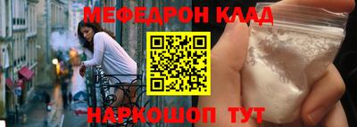 бошки Уссурийск