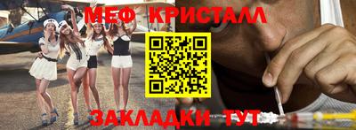 крисы Аргун