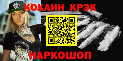 мефедрон VHQ Усть-Илимск