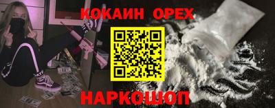 бошки Уссурийск