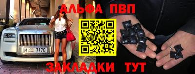 бошки Уссурийск
