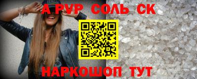 бошки Уссурийск
