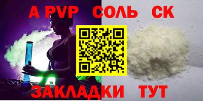 мефедрон VHQ Усть-Илимск