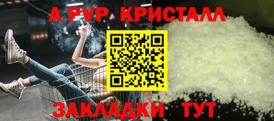 мефедрон VHQ Усть-Илимск