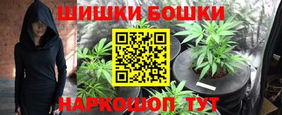 спайс Апрелевка