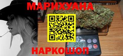 марки nbome Апшеронск