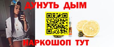 мефедрон VHQ Усть-Илимск