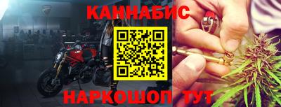 марки nbome Апшеронск