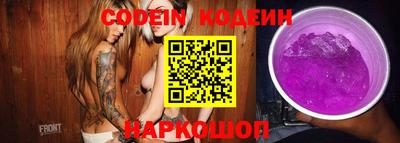 мефедрон VHQ Усть-Илимск