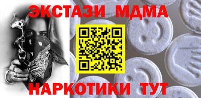 бошки Уссурийск