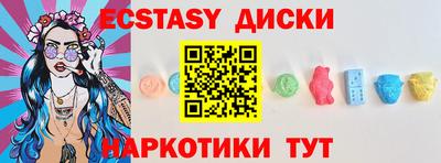 марки nbome Апшеронск