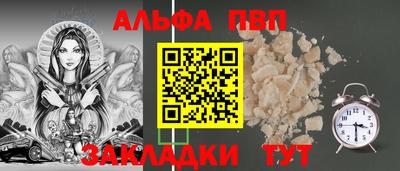 спайс Апрелевка