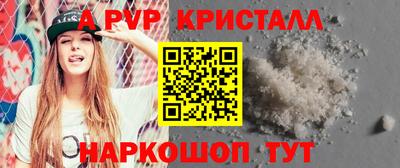 крисы Аргун