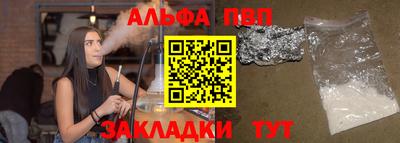 спайс Апрелевка