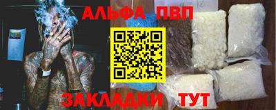 мефедрон VHQ Усть-Илимск