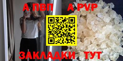 бошки Уссурийск