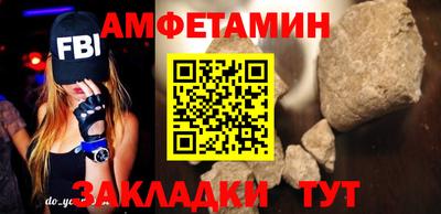 мефедрон VHQ Усть-Илимск