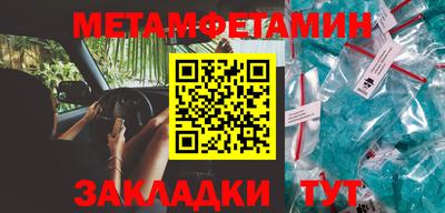 марки nbome Апшеронск