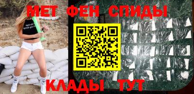 мефедрон VHQ Усть-Илимск