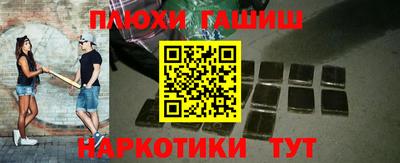 крисы Аргун