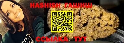 крисы Аргун