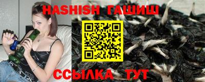 бошки Уссурийск