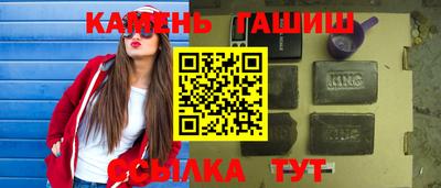 спайс Апрелевка