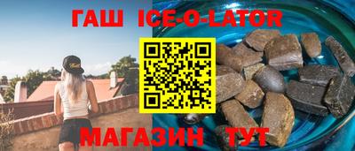 марки nbome Апшеронск