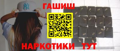 бошки Уссурийск