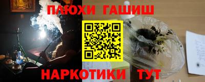 бошки Уссурийск