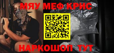 бошки Уссурийск