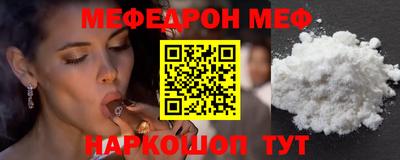 мефедрон VHQ Усть-Илимск