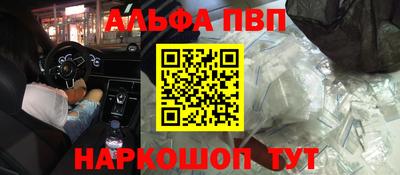 мефедрон VHQ Усть-Илимск
