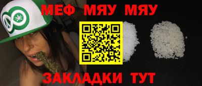 mix Усть-Джегута