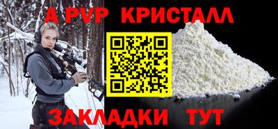 бошки Уссурийск