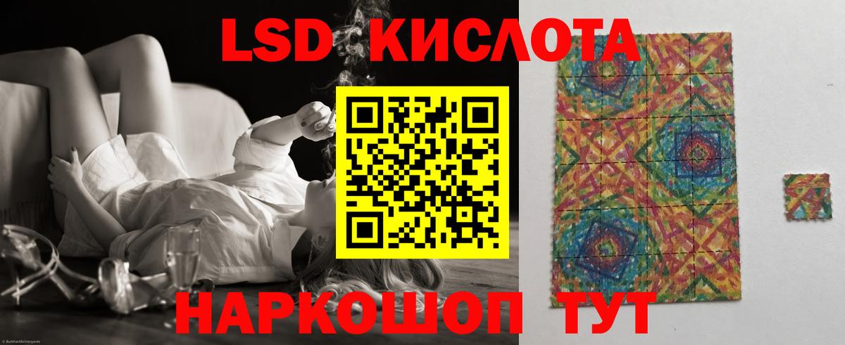 LSD-25 экстази ecstasy  Вход с VPN  Лсд 25 экстази кислота    ссылка  Унеча 