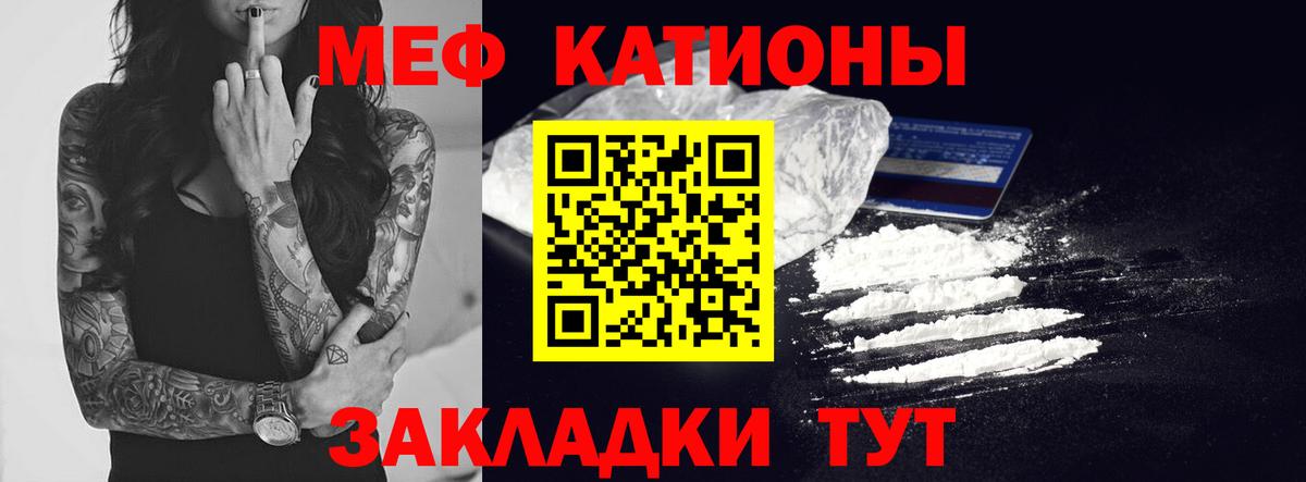 COCAIN  Мефедрон кристаллы  Унеча  Alpha-PVP СК   ГАШ  Меф МЯУ МЯУ кристаллы 