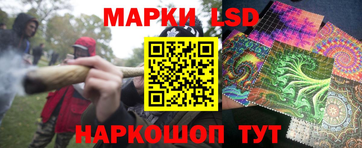 Наркотические марки  Унеча  Наркотические марки 1500мкг  Наркотические марки 1500мкг 