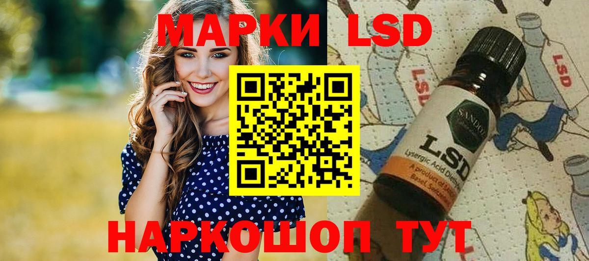 Наркотические марки 1500мкг  Вход с VPN  Унеча 