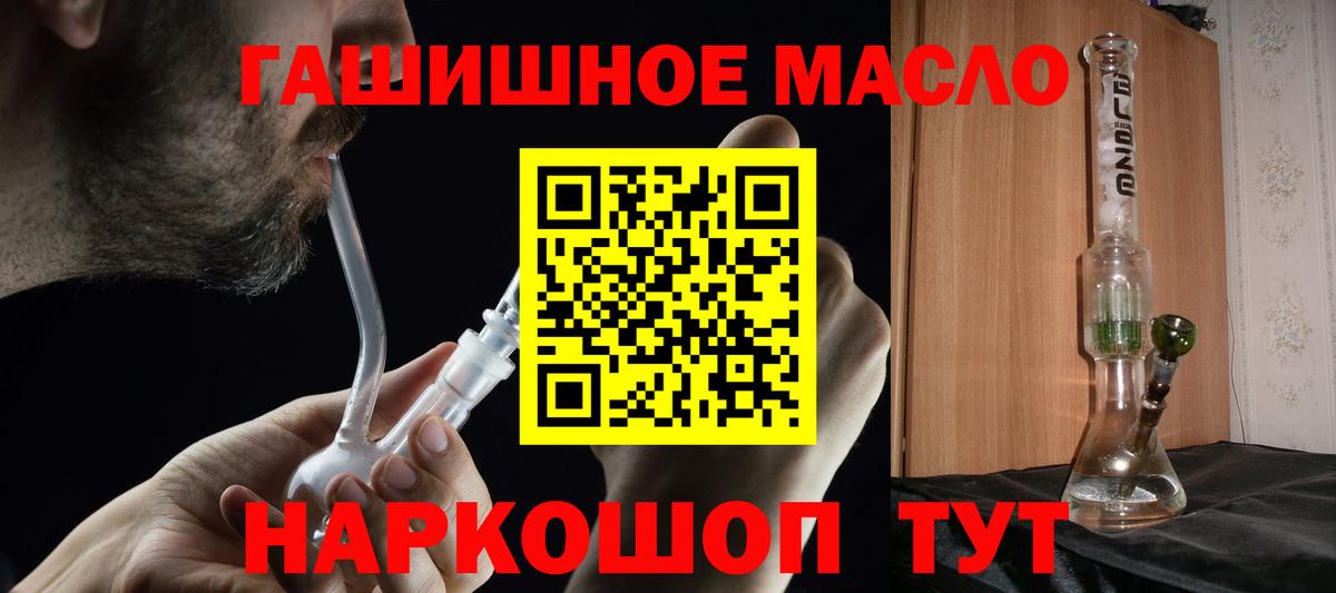 ТГК концентрат Унеча